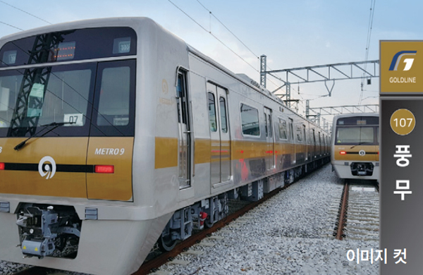 김포 골드라인 풍무역