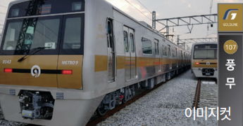 서울까지 딱 2정거장