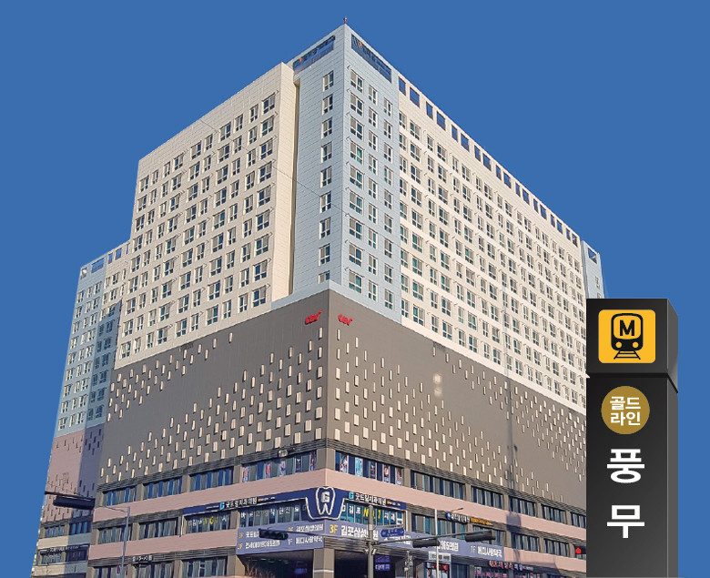 김포풍무 중심의 원스탑 특급생활!